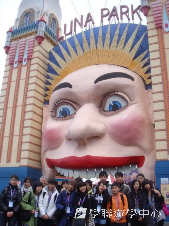 悉尼都會文化體驗遊學假期,學聯遊學團