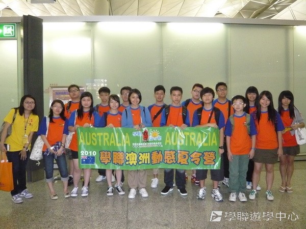 開恩茲英語樂學之旅,學聯遊學團