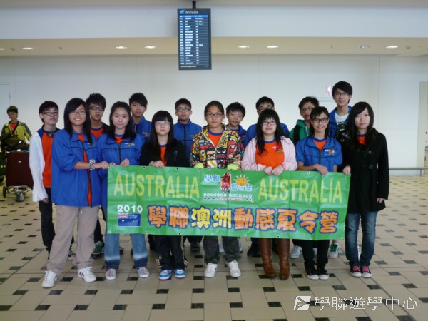 Kaplan International Colleges &  Education Centre of Australia,學聯遊學團