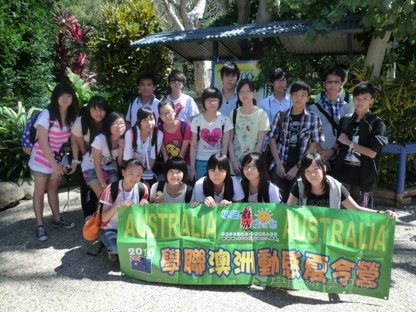 澳洲東岸體驗假期 (布里斯本、開恩茲),學聯遊學團