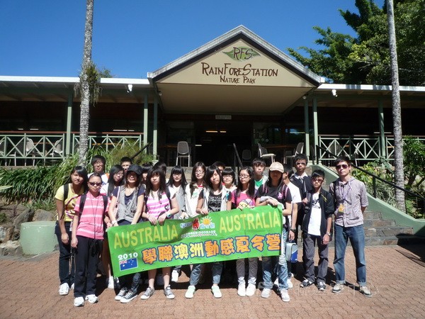 澳洲東岸體驗假期 (布里斯本、開恩茲),學聯遊學團