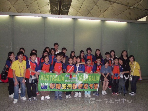 黃金海岸金色遊學假期,學聯遊學團