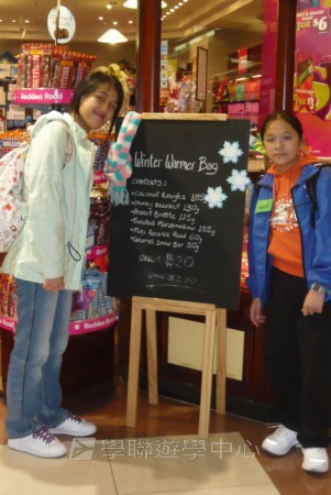 黃金海岸金色遊學假期,學聯遊學團