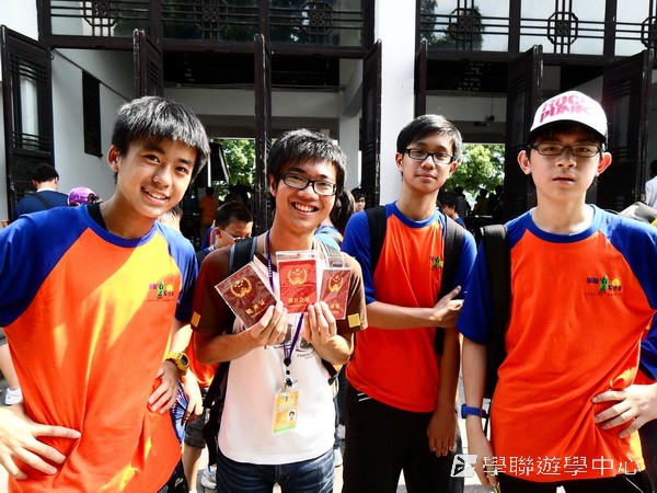 上海外國語大學附屬雙語學校小記者·普通話夏令營,學聯遊學團