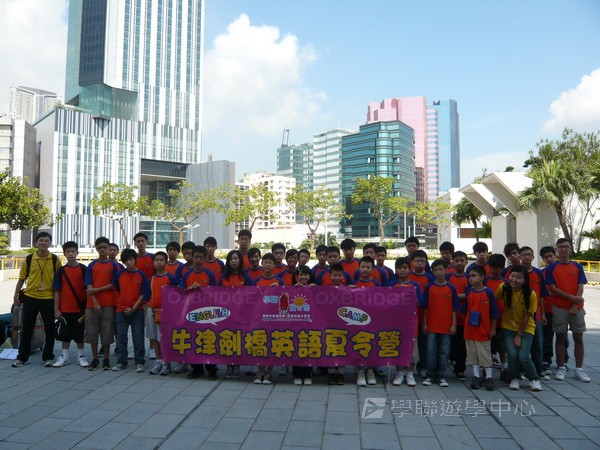 牛劍Cybercamps 英語科技夏令營,學聯遊學團