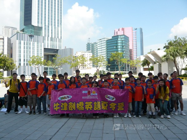 牛劍Cybercamps 英語科技夏令營,學聯遊學團