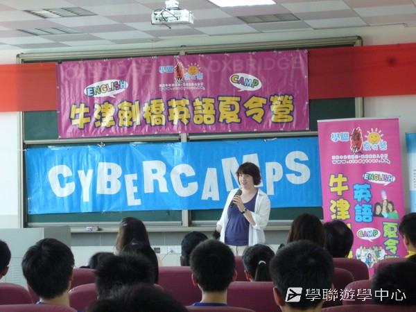 牛劍Cybercamps 英語科技夏令營,學聯遊學團