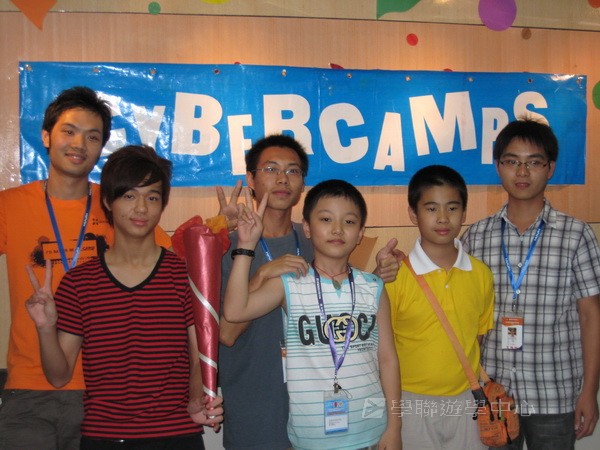 牛劍Cybercamps 英語科技夏令營,學聯遊學團