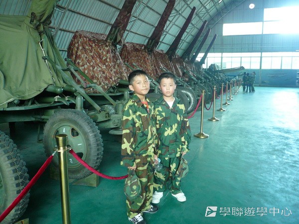 小小軍人中山軍校體驗營,學聯遊學團