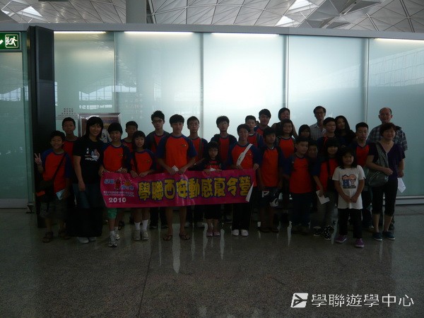 古都歷史文化普通話夏令,學聯遊學團