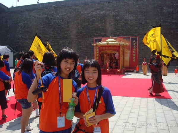 古都歷史文化普通話夏令,學聯遊學團