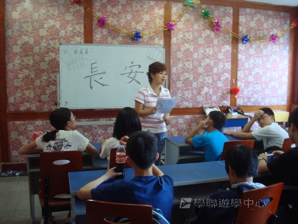 古都歷史文化普通話夏令,學聯遊學團