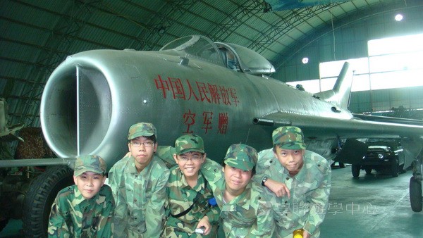 小小軍人中山軍校體驗營,學聯遊學團