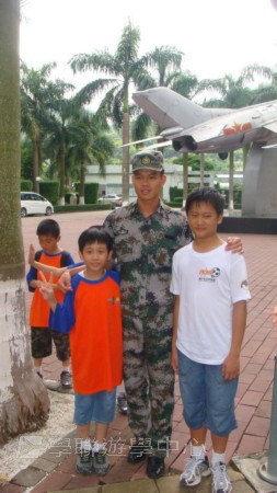 小小軍人中山軍校體驗營,學聯遊學團