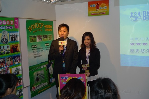 3月7日實況,學聯遊學團