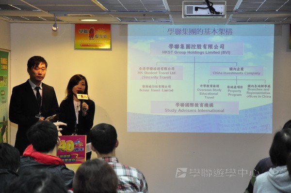 3月14日實況,學聯遊學團