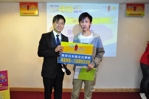 3月14日實況,學聯遊學團