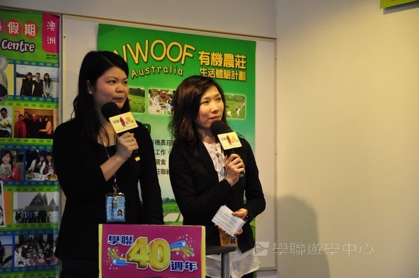 3月14日實況,學聯遊學團