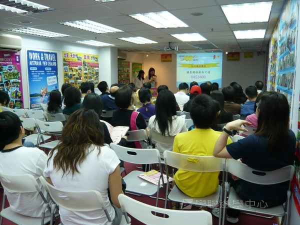 3月21日實況,學聯遊學團