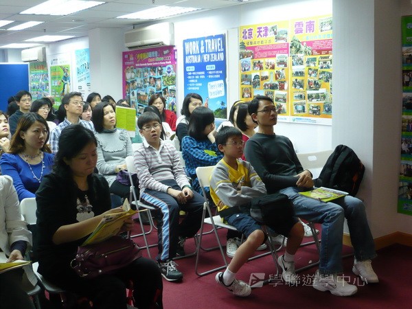 3月28日實況,學聯遊學團