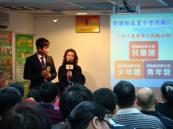 4月11日實況,學聯遊學團