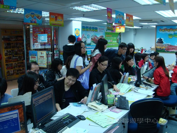 4月11日實況,學聯遊學團