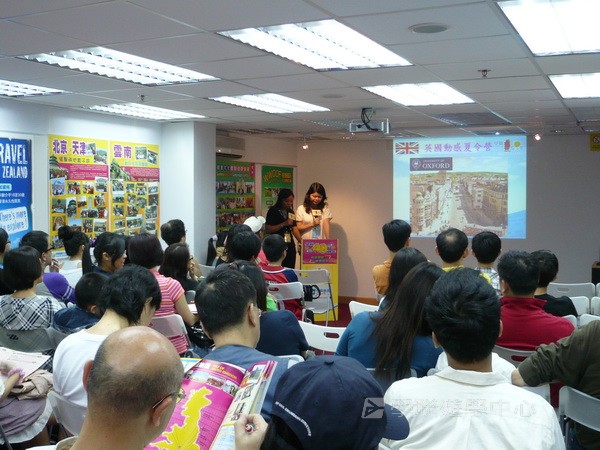 5月2日實況,學聯遊學團