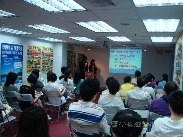 5月9日實況,學聯遊學團