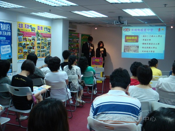 5月9日實況,學聯遊學團