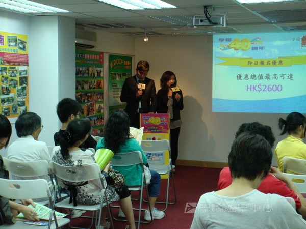 5月9日實況,學聯遊學團