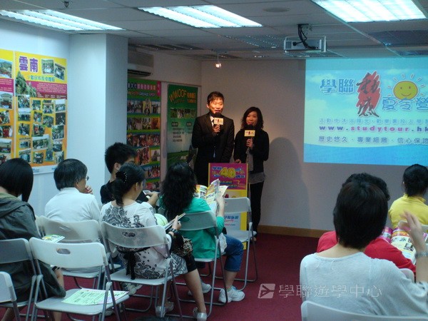 5月9日實況,學聯遊學團