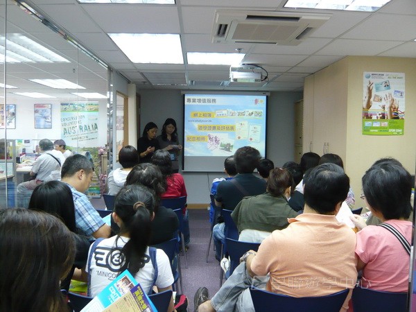 5月16日實況,學聯遊學團