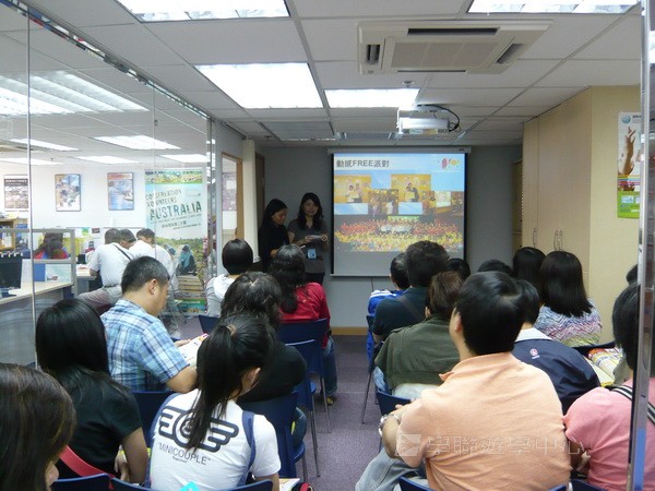 5月16日實況,學聯遊學團