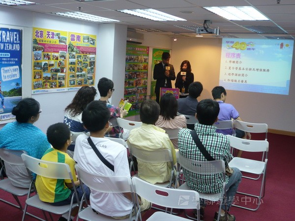 5月23日實況,學聯遊學團