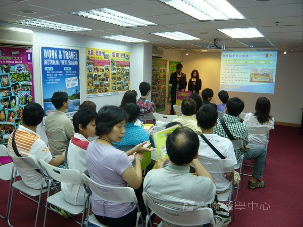 5月23日實況,學聯遊學團