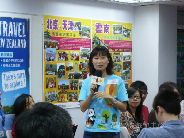 2010輔導員訓練營training camp,學聯遊學團