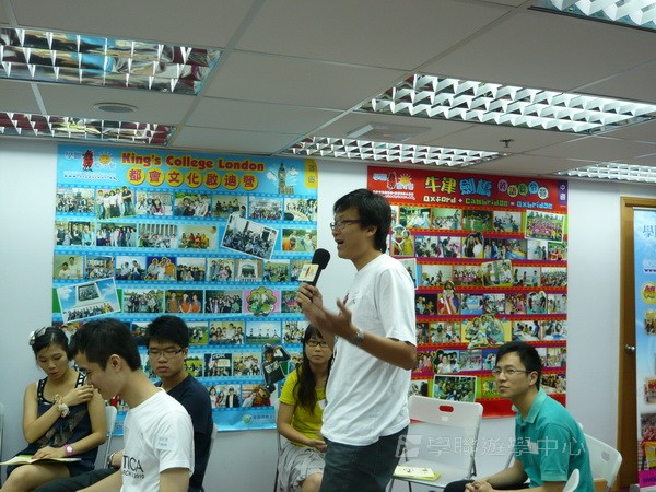 2010輔導員訓練營training camp,學聯遊學團