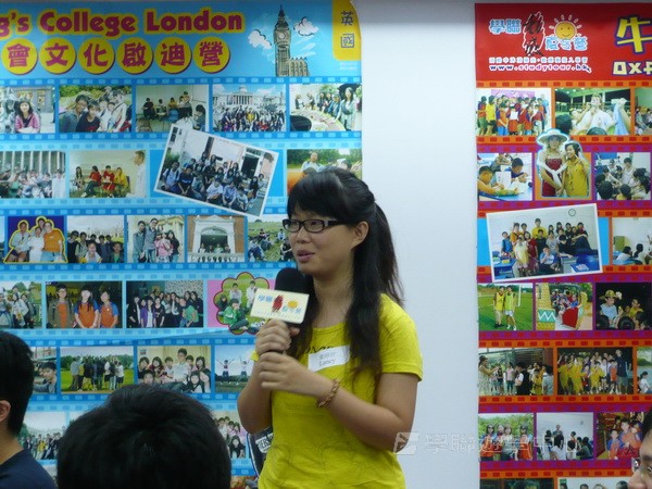 2010輔導員訓練營training camp,學聯遊學團