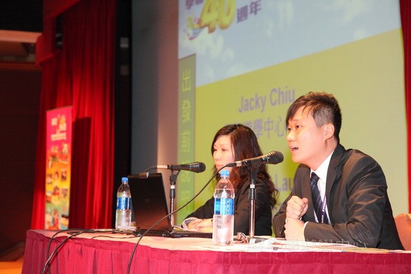 7月1日說明會實況,學聯遊學團