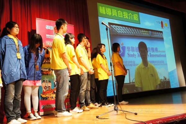 7月1日說明會實況,學聯遊學團