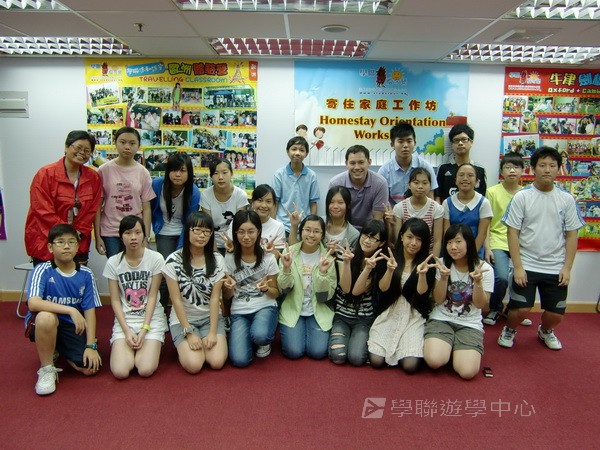 工作坊實況,學聯遊學團