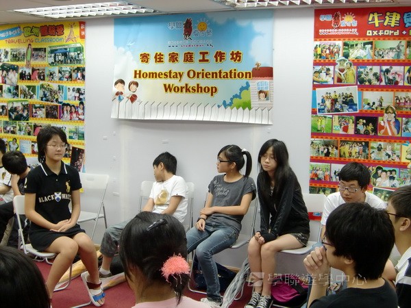 工作坊實況,學聯遊學團