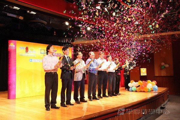 重聚free派對盛況,學聯遊學團