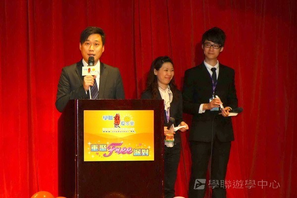 重聚free派對盛況,學聯遊學團