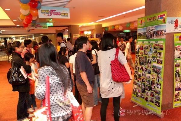 重聚free派對盛況,學聯遊學團