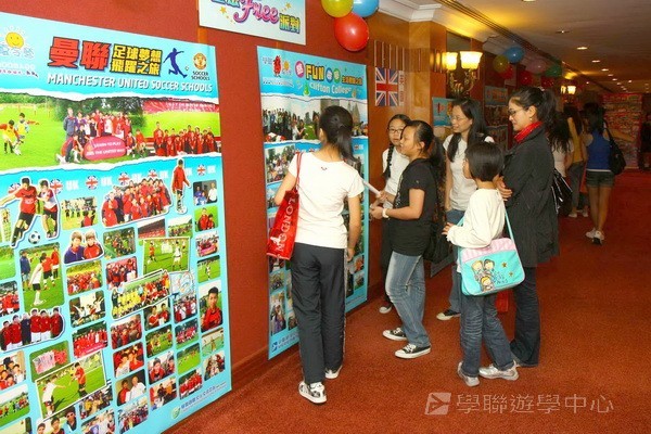 重聚free派對盛況,學聯遊學團