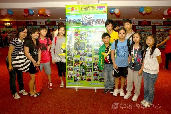 重聚free派對盛況,學聯遊學團