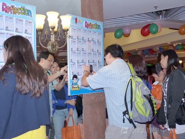 重聚free派對盛況,學聯遊學團