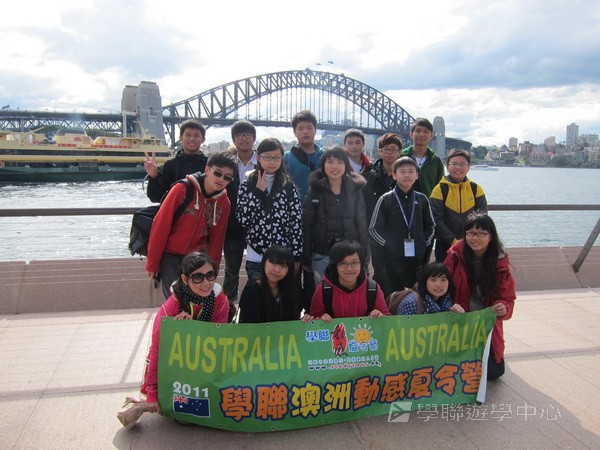 澳洲東岸體驗假期 ,學聯遊學團