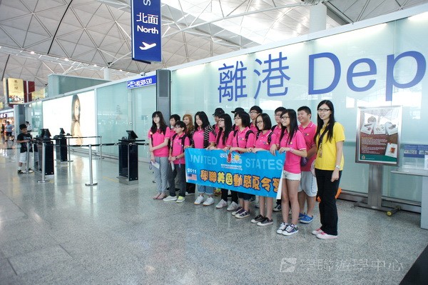 加州聖地牙哥文化體驗營,學聯遊學團